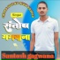 Santosh gagwana