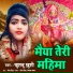 Khushboo Khushi