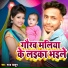 Raj Thakur