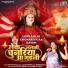 Tripti Shakya