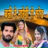 jasraj Bawra
