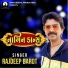 Rajdeep Barot