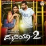 Bharath B. J