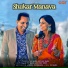 Avi Bajwa, Pinky Medhi feat. Anu Samra