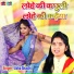 Usha Shastri