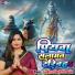 Gudiya Singh Nirmala