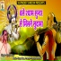 Surya Das