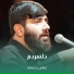 عباس رحیمی