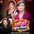 Prem Premi, Srishti Bharti