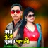 Shamim Khan