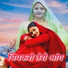 Mosam Singer