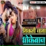 Narayan Gurjar, Priya Soni