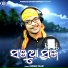 Kumar Dillip