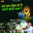 Parminder Singh Tanwar