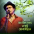 Zubeen Garg