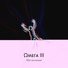Ωмега III