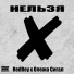 G-NOX&Delphy