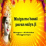 Abhishek Bhojpuriya