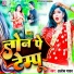 Alok Yadav