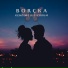 Borçka