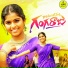 Sandhya