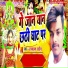 Rambalak Rahariya