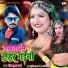 Pandit Munna Mishra