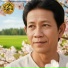 ឡ ស រ ត