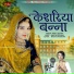 Nirmal Suthar