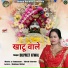 Dilpreet Athwal