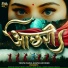 Darshan Farswan
