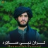 Ikramullah Farooqi