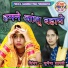 Sunaina Yadav