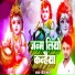 Dj Kranti