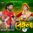 Rana Bappy, Miss Liton