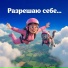 Аня Музыка