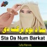 Safa Marwa