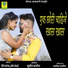 Preeti Katekar, Anil Desai
