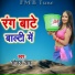 Sonal Sah
