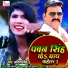 Abita Singh