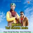 Shongi Deep Negi
