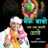 Mahaveer Sankhla