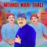 Babal Jamali, Imran Ali Jamali, Kamran Ali Jamali