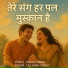 Kiran Singh feat. Gulshan Singh