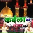 Dilbar Mehraj