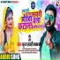 Suraj Lovely