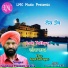 Sardool Malook Walia
