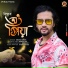 Dikshu sarma, Rex Boro feat. Debesh Roy