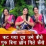 Seema
