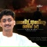 Afnan Kidangayam